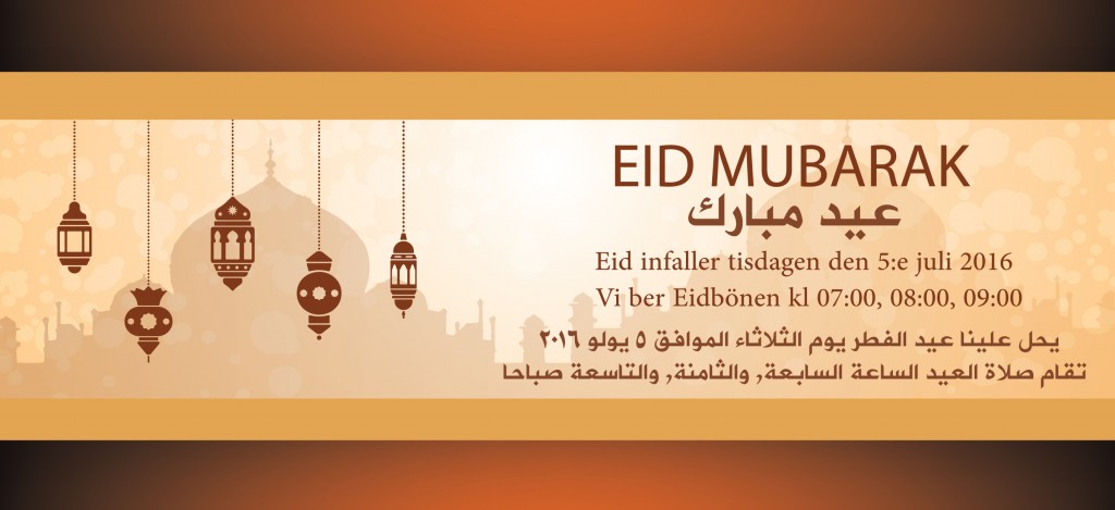 Eid-Alfitr-2016